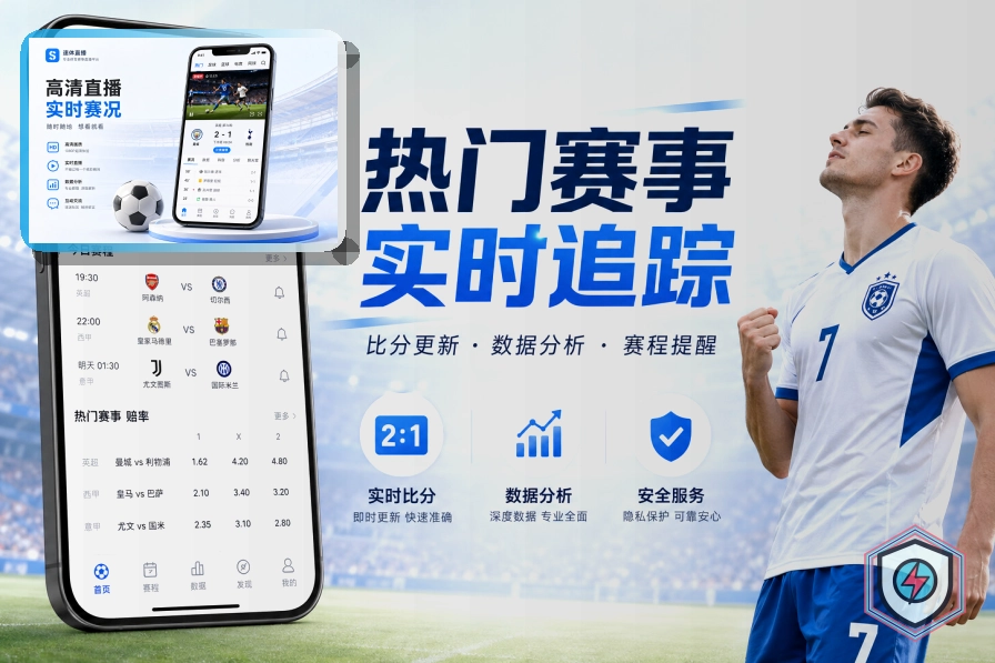买球站网页端登录页面展示