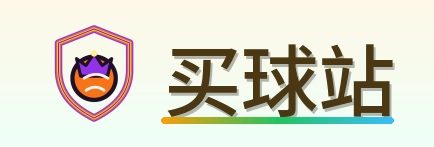 买球站 Logo